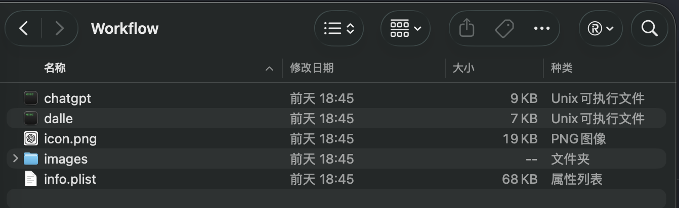 官方 ChatGPT Workflow 源码